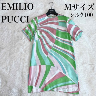 EMILIO PUCCI - 美品 エミリオプッチ マルチカラー シルク100% ワンピース