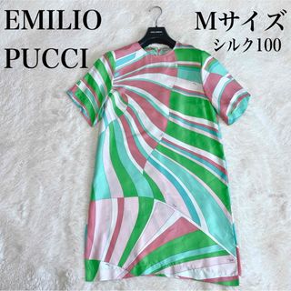 エミリオプッチ(EMILIO PUCCI)の美品 エミリオプッチ マルチカラー シルク100% ワンピース(ひざ丈ワンピース)