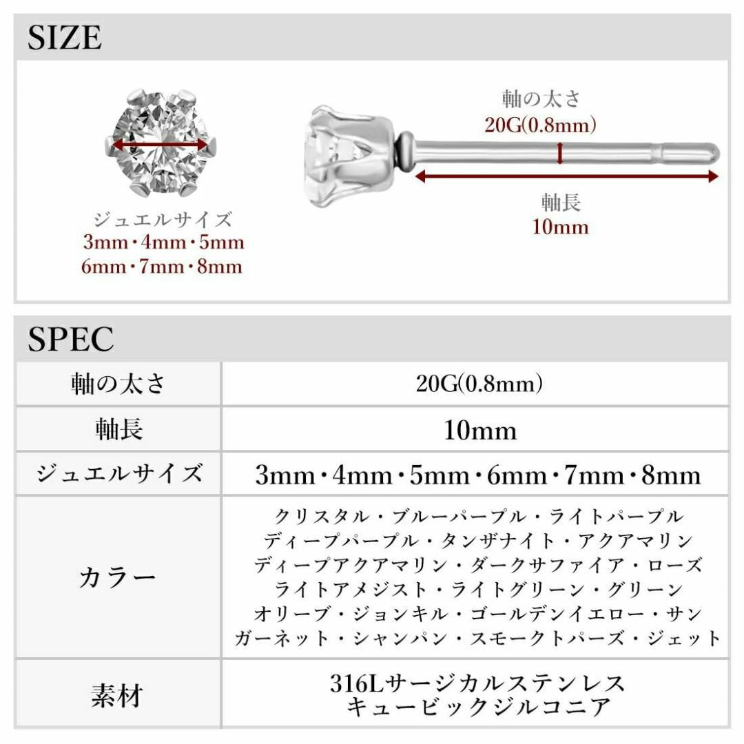 HSP ピアス サージカルステンレス 金属アレルギー対応 4mmジュエル ラウン レディースのアクセサリー(その他)の商品写真