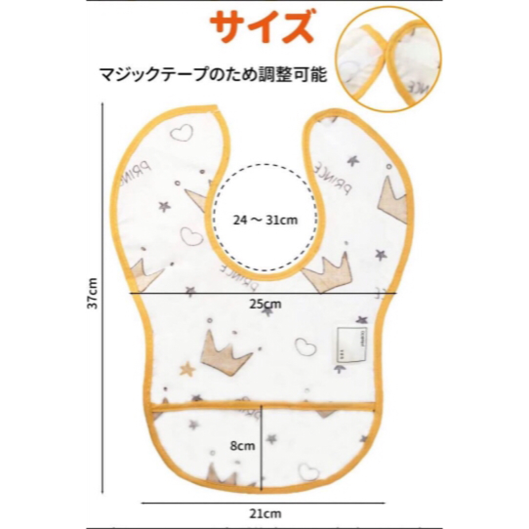 食事用エプロン　保育園用エプロン 3D 立体 よだれかけ 速乾 防水 5枚セット キッズ/ベビー/マタニティの授乳/お食事用品(お食事エプロン)の商品写真