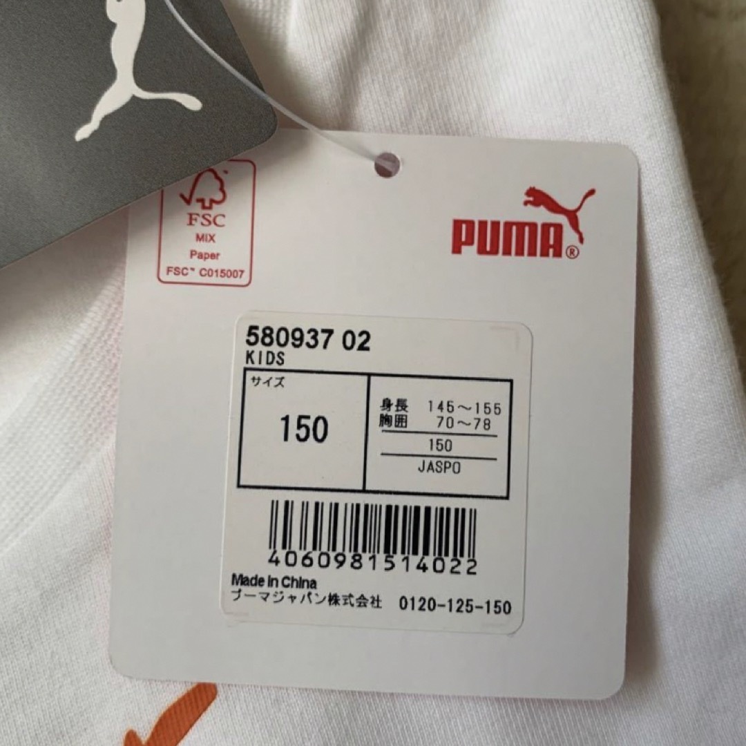 PUMA(プーマ)のプーマ   半袖 Tシャツ　キッズ　150 キッズ/ベビー/マタニティのキッズ服男の子用(90cm~)(Tシャツ/カットソー)の商品写真