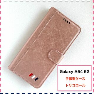 GalaxyA54 5G 手帳型ケース ピンク かわいい ギャラクシー A54(Androidケース)