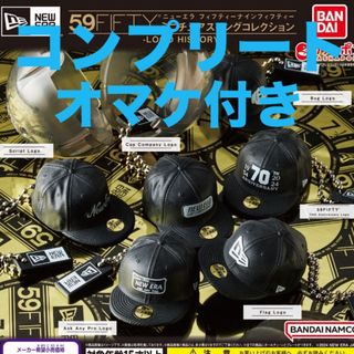 NEW ERA - 限定 NEW ERA ガチャガチャ コンプリートセット