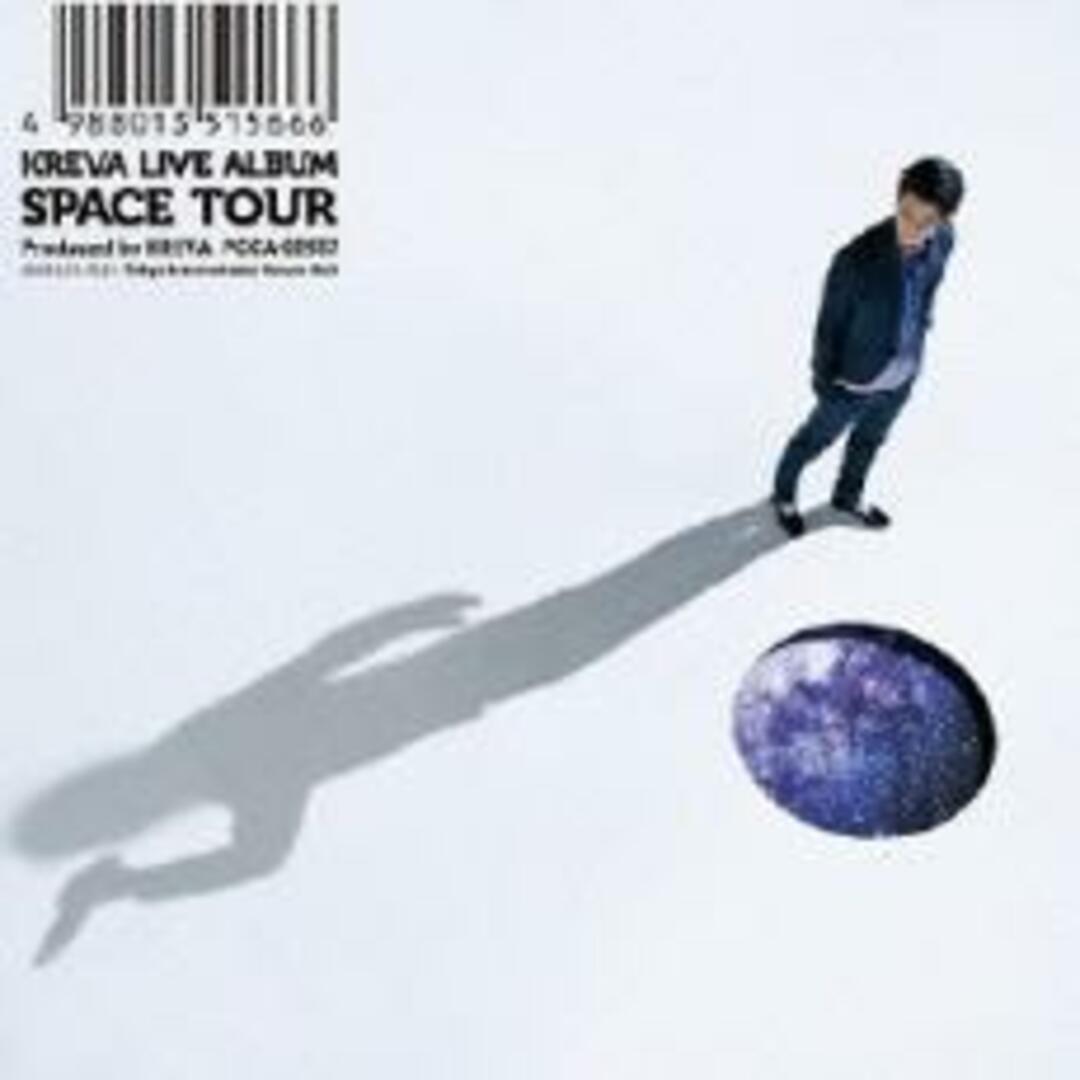 【中古】CD▼SPACE TOUR 通常盤 レンタル落ち エンタメ/ホビーのCD(ヒップホップ/ラップ)の商品写真