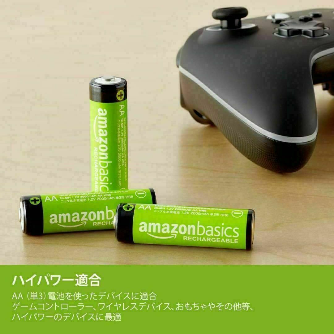 【新品】2点　Amazonベーシック 充電池 充電式ニッケル水素電池 単3形4個 スマホ/家電/カメラのスマホ/家電/カメラ その他(その他)の商品写真