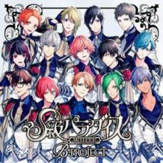 【中古】CD▼S級パラダイス WHITE 通常盤 レンタル落ち(アニメ)