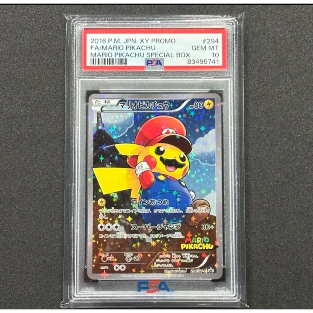 【PSA10】マリオピカチュウ PROMO 294/XY-P エンタメ/ホビーのトレーディングカード(シングルカード)の商品写真