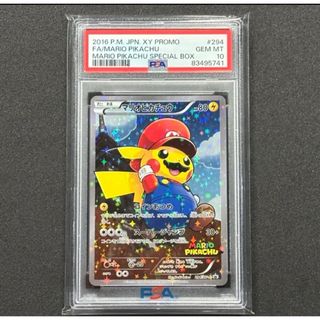 【PSA10】マリオピカチュウ PROMO 294/XY-P(シングルカード)