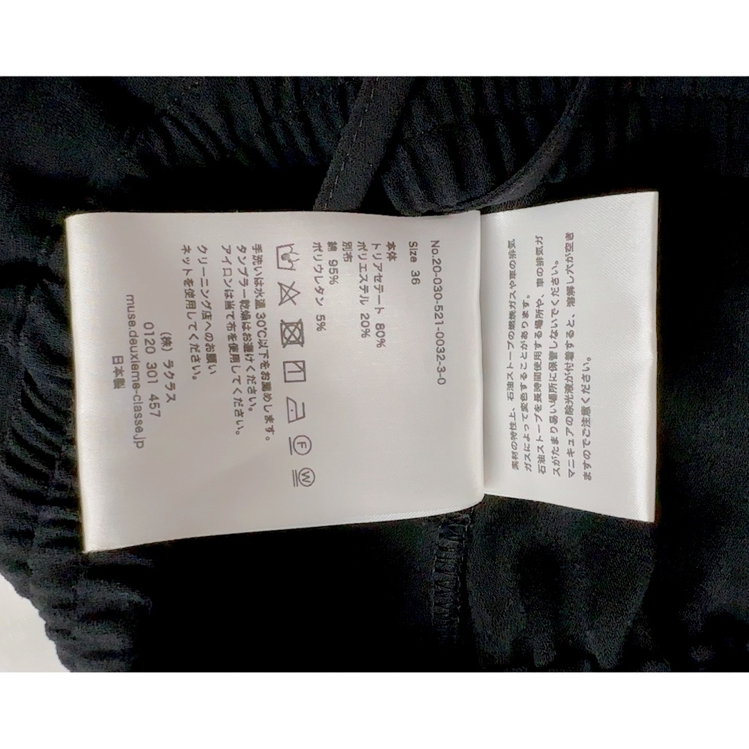Col Pierrot/コルピエロ ジョーゼットスソリブパンツribpants Col Pierrot/コルピエロ ジョーゼットスソリブパンツribpants