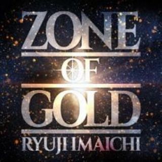 【中古】CD▼ZONE OF GOLD レンタル落ち(ポップス/ロック(邦楽))