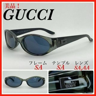 グッチ(Gucci)のGUCCI サングラス　GG2457S(サングラス/メガネ)