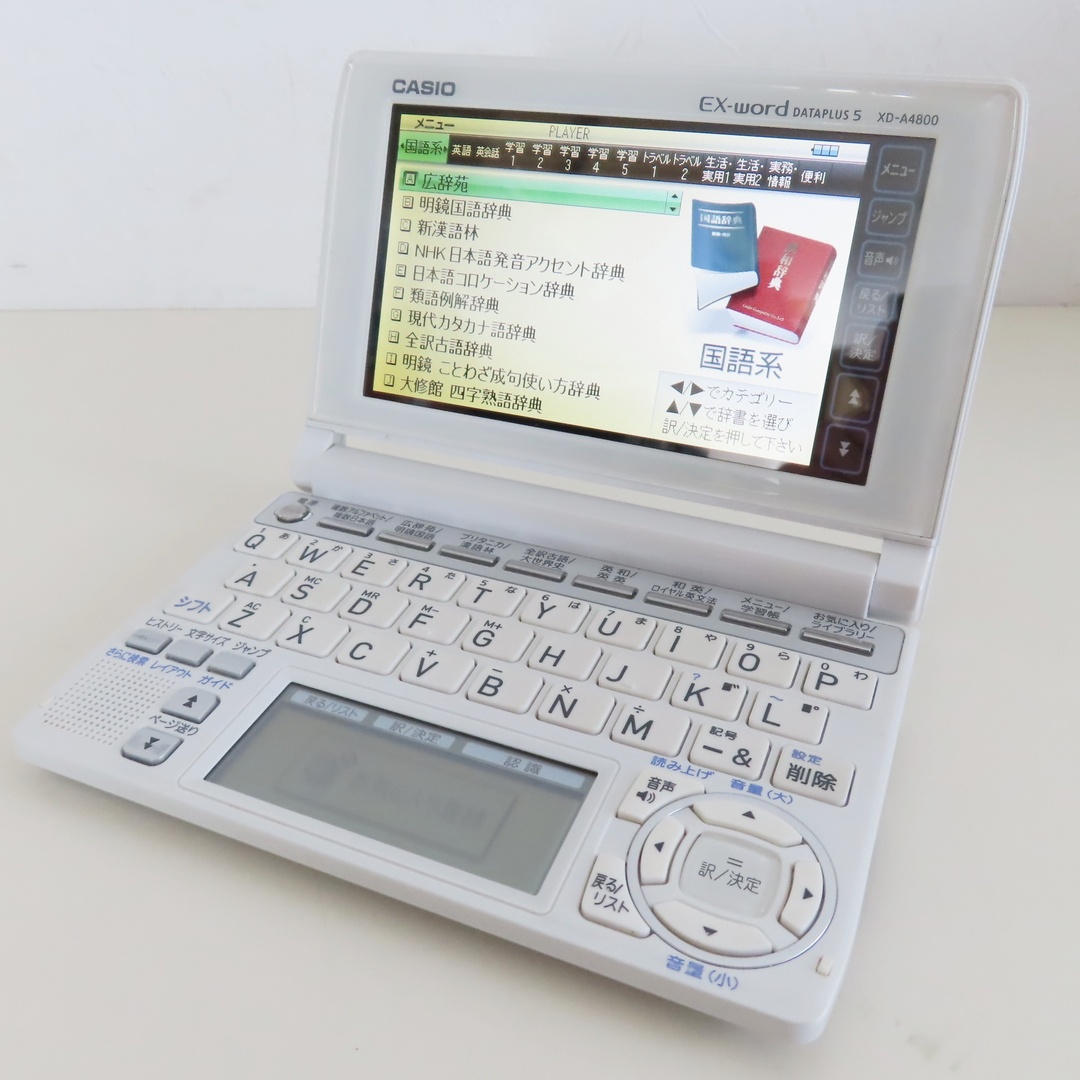 CASIO(カシオ)のM05 高校生モデル CASIO カシオ XD-A4800 EX-word エクスワード 電子辞書 英検 TOEIC スマホ/家電/カメラのスマホ/家電/カメラ その他(その他)の商品写真