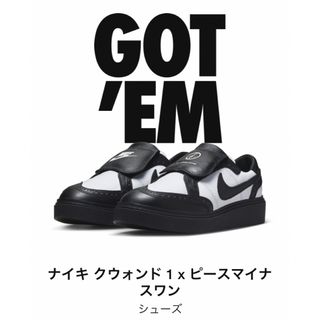 ナイキ(NIKE)のPEACEMINUSONE × Nike Kwondo 1(スニーカー)