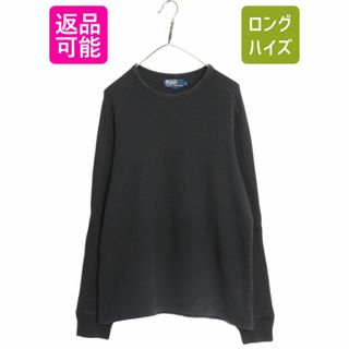 ラルフローレン(Ralph Lauren)の90s ポロ ラルフローレン コットン サーマル 長袖 Tシャツ メンズ XL / 90年代 オールド ロンT ワッフル 大きいサイズ ヘビーウェイト 黒(Tシャツ/カットソー(七分/長袖))