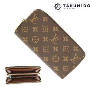 ルイヴィトン(LOUIS VUITTON)のルイヴィトン ラウンドファスナー長財布 ジッピーウォレット M42616 未使用 モノグラム ライン LOUIS VUITTON 【中古】 | ファッション ブランド小物 ユニセックス ロングウォレット ブラウン 茶 ビトン LV サイフ 美品(財布)