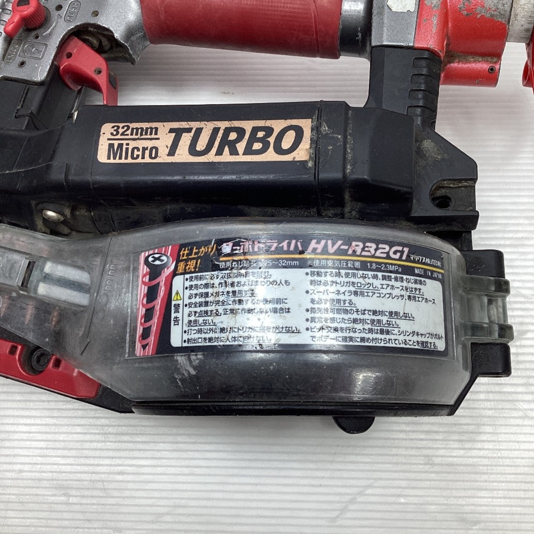 ◇◇MAX マックス ターボドライバ ケース付 高圧 HV-R32G1 レッド ◇◇MAX マックス ターボドライバ ケース付 高圧 HV-R32G1 レッド
