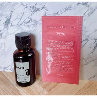 ORBIS - 柳屋 あんず油 30ml ヘア&ボディオイル【おまけ付き】