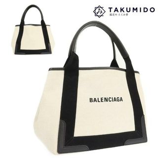 バレンシアガ(Balenciaga)のバレンシアガ トートバッグ ネイビーカバス 中古 339933 ブラック ホワイト キャンバス レザー BALENCIAGA 【中古】 | ハンドバッグ バック 手提げカバン レディース ロゴ シンプル 黒 ファッション ブランド ABランク(トートバッグ)