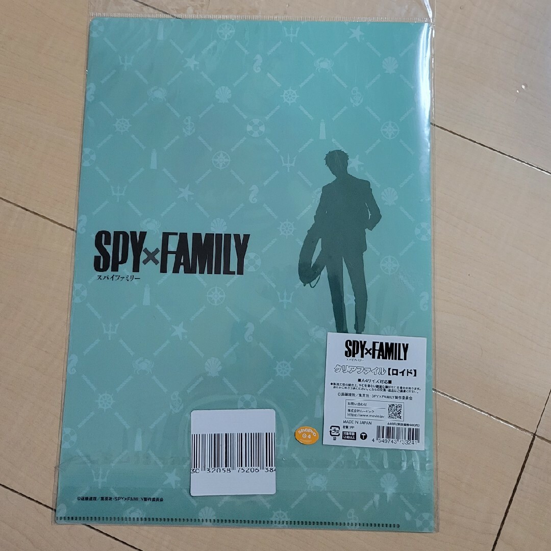 SPY×FAMILY クリアファイル ロイド エンタメ/ホビーのアニメグッズ(クリアファイル)の商品写真