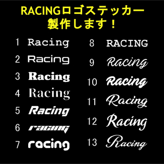 RACING レーシング ロゴ カッティングステッカー オーダーメイド