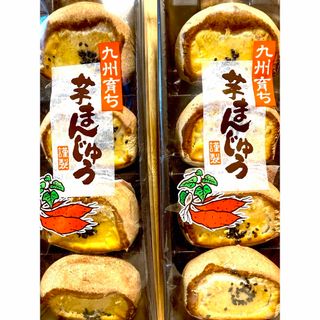 超特大饅頭！　芋まんじゅう(芋饅頭)  4個入り　2袋セット　筑豊製菓(菓子/デザート)