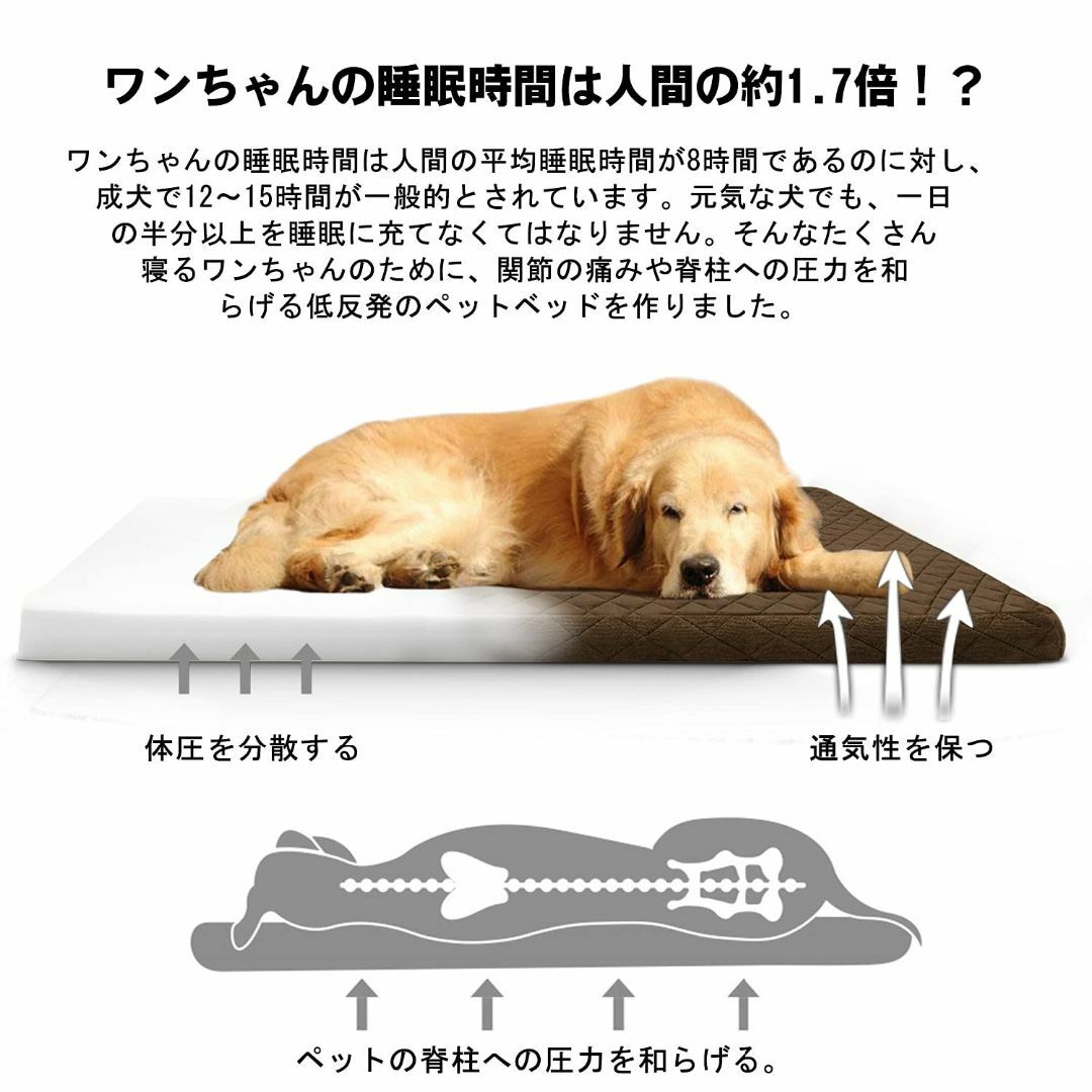 【色: ブラウン】Hero Dog 犬ベッド 犬マット 中型犬 ペットマット 洗 その他のペット用品(犬)の商品写真