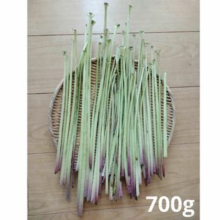 ふき　700g(野菜)