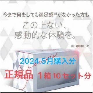 リズム(RHYTHM)のエニシー グローパック  10回分 （スパチュラ＆説明書付き）(パック/フェイスマスク)