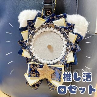 ロゼット　缶バッジ　猫耳　ネコ耳　痛バッグ　オタ活　推し活　リボン　キーホルダー(バッジ/ピンバッジ)