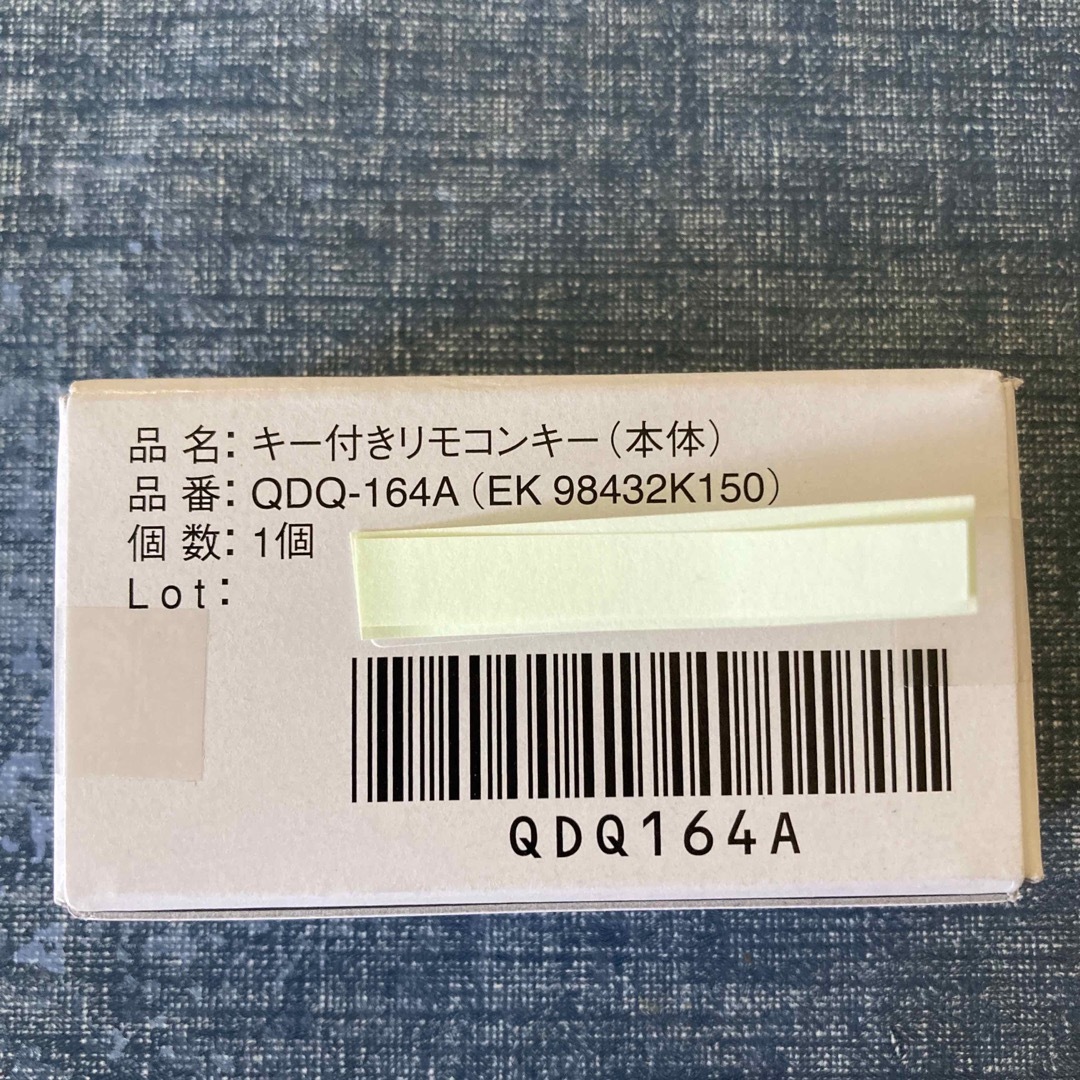 ELIXIR(エリクシール)のLIXILリモコンキー インテリア/住まい/日用品の日用品/生活雑貨/旅行(防災関連グッズ)の商品写真