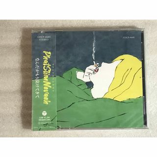 CD新品■なんだかもう泣けてきて PhatSlimNevaeh