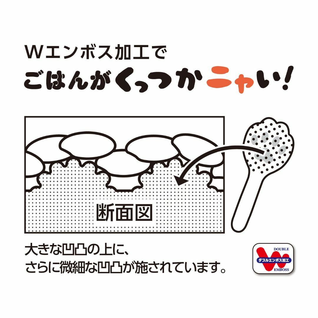 【色: イエロー CH-2044】曙産業 しゃもじ きいろ 日本製 ねこの手をモ インテリア/住まい/日用品のキッチン/食器(テーブル用品)の商品写真