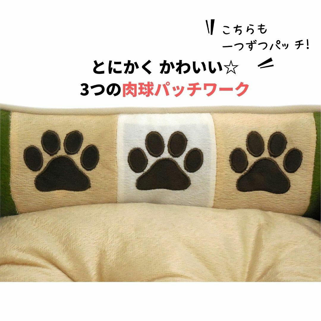 【色: グリーン】STYRIA ふかふか 3paw ペットベッド 犬 猫 ペット その他のペット用品(犬)の商品写真