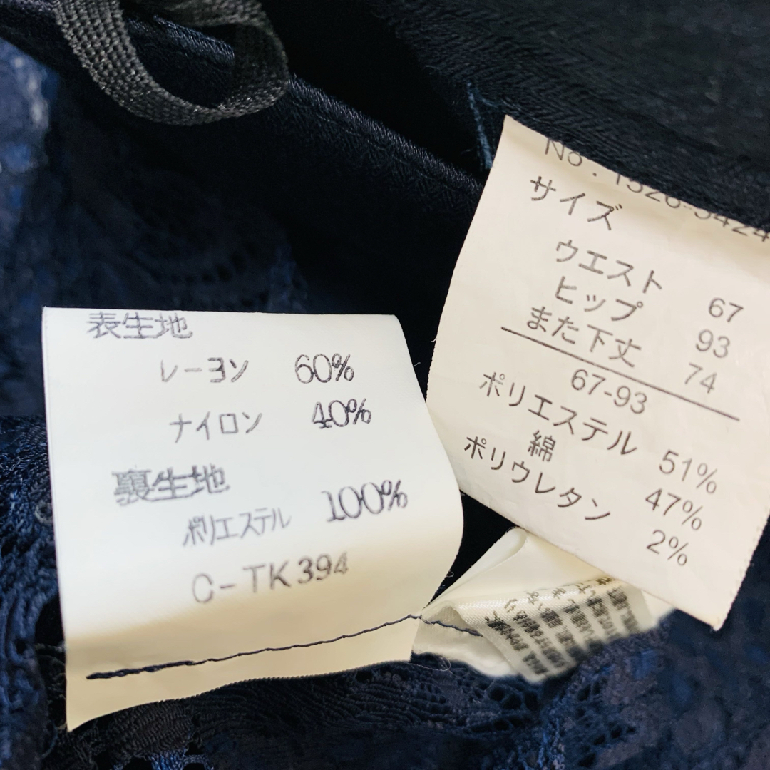 【フォーマル】セットコーデ　パンツスーツ　ネイビー　3点セット レディースのフォーマル/ドレス(スーツ)の商品写真