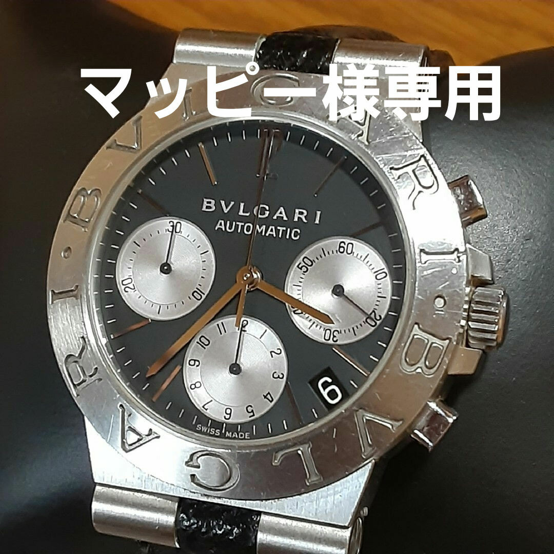 BVLGARI(ブルガリ)のブルガリ　ディアゴノスポーツ　クロノグラフ　自動巻きメンズ腕時計　正常稼働 メンズの時計(腕時計(アナログ))の商品写真