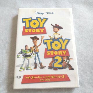 ディズニー(Disney)のディズニー ピクサー トイストーリー＆トイストーリー2 DVD(アニメ)