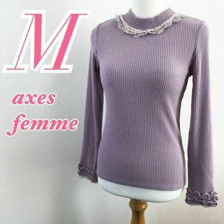 アクシーズファム(axes femme)のaxes femme　アクシーズファム　長袖ニット セーター レース(ニット/セーター)