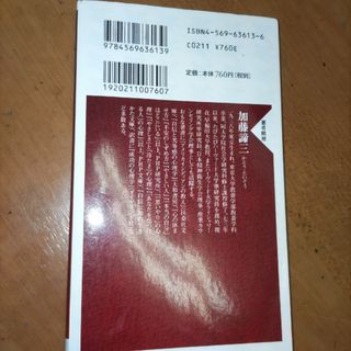 言いたいことが言えない人(その他)