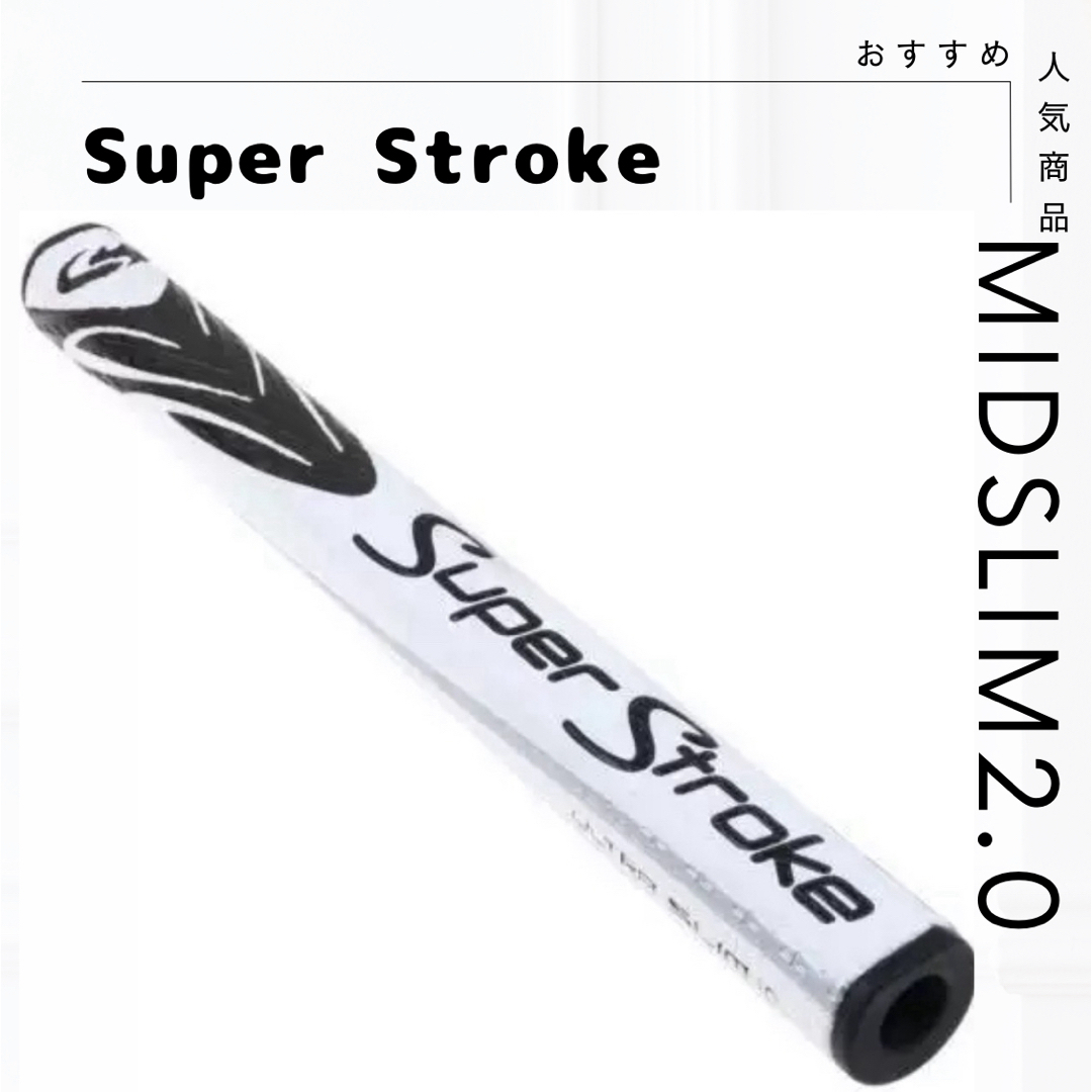 新品 人気 白黒 スーパーストロークMIDSLIM 2.0 ゴルフ パター  スポーツ/アウトドアのゴルフ(クラブ)の商品写真