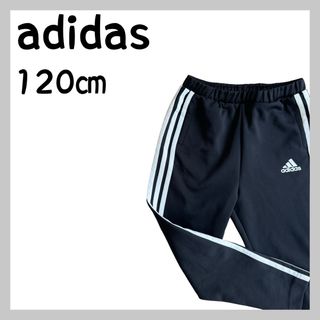 アディダス(adidas)のadidas ジュニアジャージパンツ(パンツ/スパッツ)