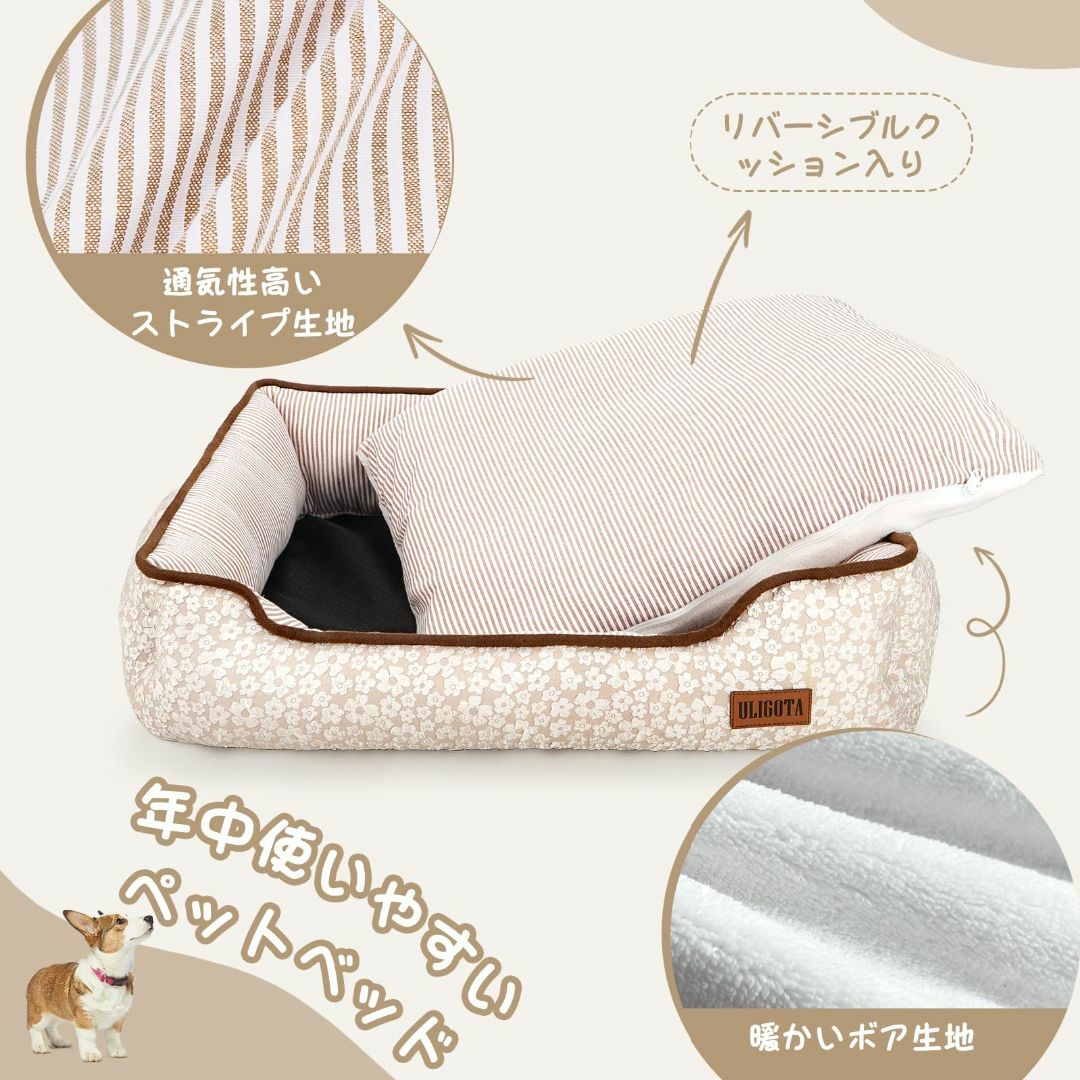 【色: ベージュ】ペットベッド 猫用 犬用ベッド ボックスベッド 寝床 通年タイ その他のペット用品(犬)の商品写真