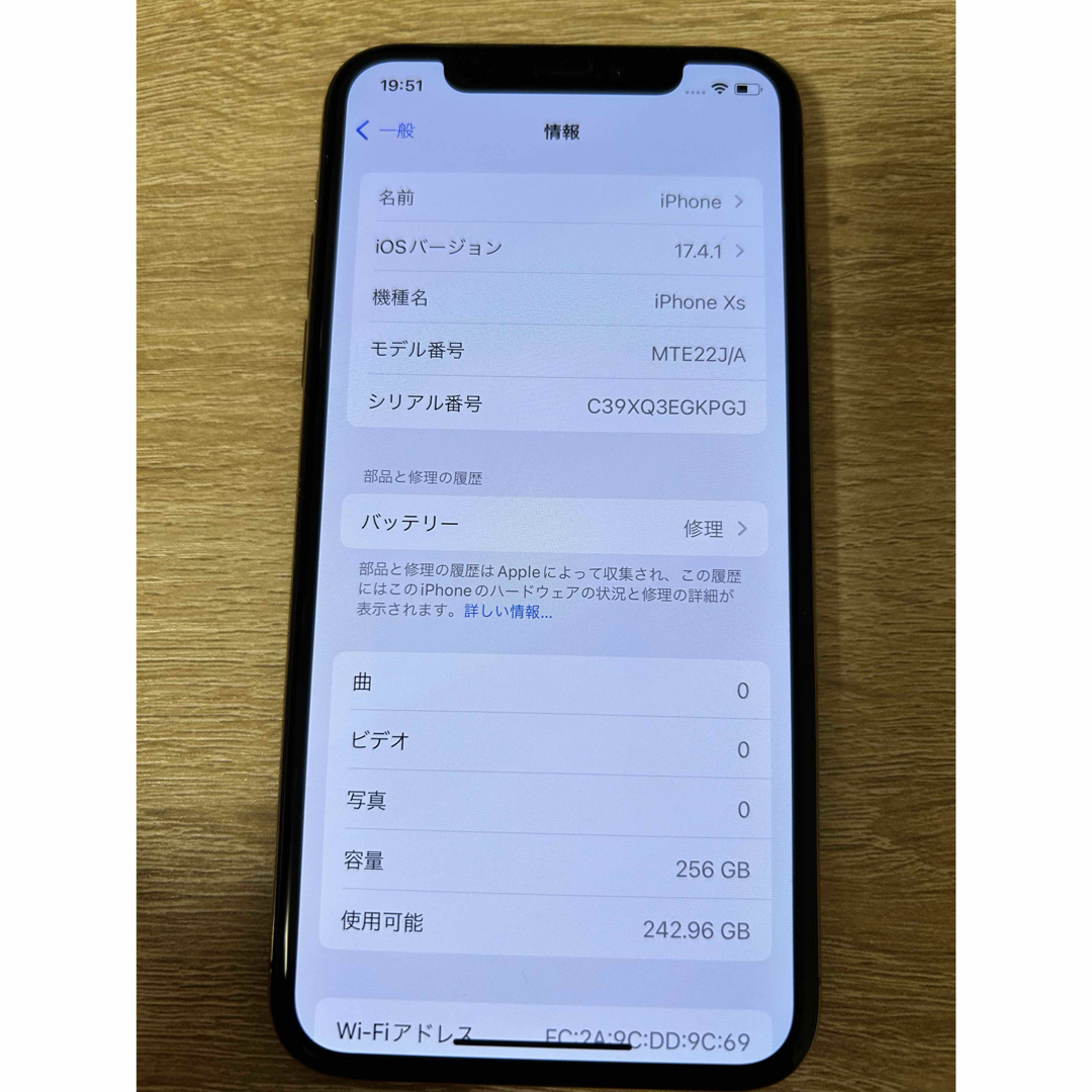 Apple(アップル)のSoftBank SIMロック解除済み iPhone XS 256GB 中古 スマホ/家電/カメラのスマートフォン/携帯電話(スマートフォン本体)の商品写真