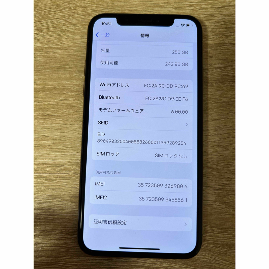 Apple(アップル)のSoftBank SIMロック解除済み iPhone XS 256GB 中古 スマホ/家電/カメラのスマートフォン/携帯電話(スマートフォン本体)の商品写真