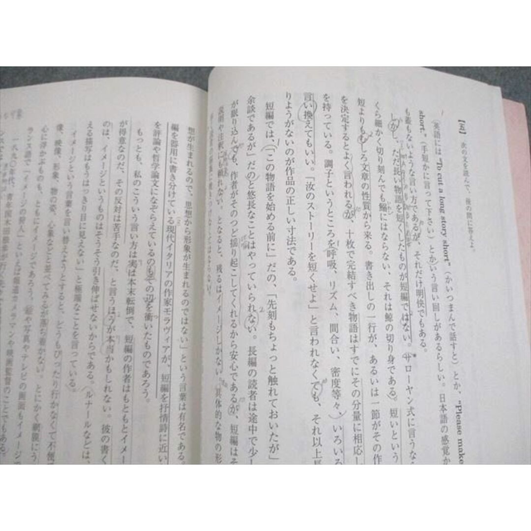 海外輸入 インボイス 駿台 京都大学 京大現代文 テキスト通年セット 2022 計2冊 中野 大学別問題集、赤本
