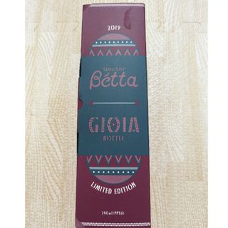 【値下げ中】ドクターベッタ哺乳びん ブレイン gioia bottle(哺乳ビン)