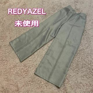 REDYAZEL ハイウエスト　タックワイドパンツ　センタープレス