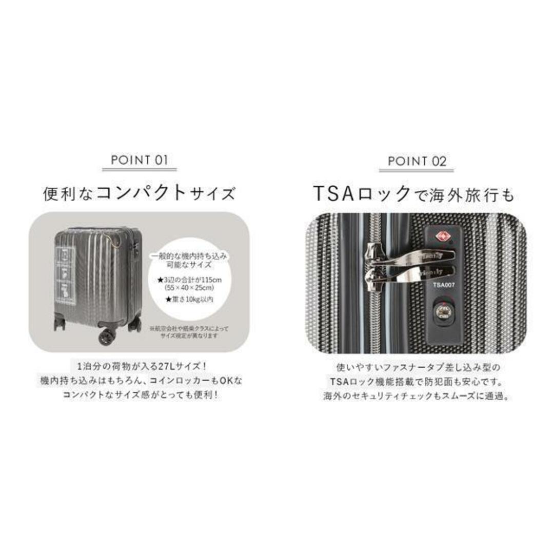 wise:ly ワイズリー スーツケース 27L レディースのバッグ(スーツケース/キャリーバッグ)の商品写真