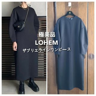 【極美品】  LOHEN ローヘン ザブリエライン ワンピース(ロングワンピース/マキシワンピース)