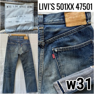 01' バレンシア製 LEVI'S 501XX 47501 ビンテージ LVC