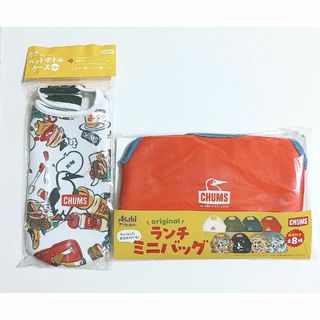 チャムス(CHUMS)の新品　チャムス　CHUMS ランチミニバッグとペットボトルケース　2点セット　赤(ランチボックス巾着)